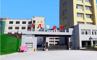 卢氏县中等专业学校